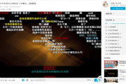 b站必看的3000部纪录片,盘点B站必看3000部纪录片，解锁世界奥秘之旅