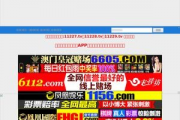 在线观看国产在线,在线观看，畅享视听新体验