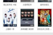 国产视频视频在线,在线观看的视听盛宴